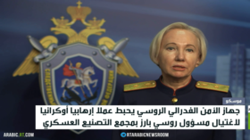 الأمن الروسي يحبط عملا إرهابيا أوكرانيا