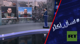 هل تستعيد إيران نفوذها في الشرق الأوسط؟