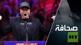 الولايات المتحدة تنتظر علاجا بالصدمة