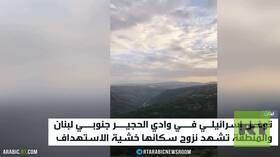 اليونيفيل تدعو إسرائيل للالتزام بالاتفاق
