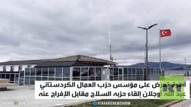 أنقرة تبحث صفقة مع أوجلان لإنهاء الحرب