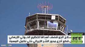 الحوثيون: نفذنا 13 عملية خلال 10 أيام
