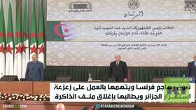 تبون: فرنسا تضرب استقرار الجزائر