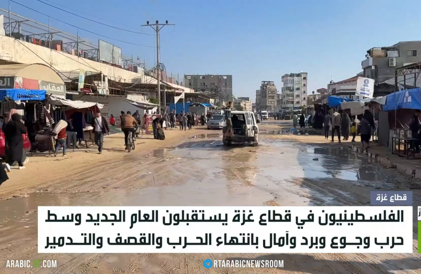 غزة.. آمال بوقف الحرب بالعام الجديد