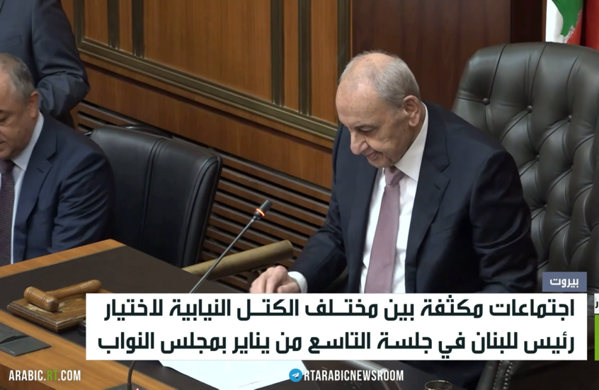 لبنان.. انتظار جلسة 9 يناير لانتخاب رئيس