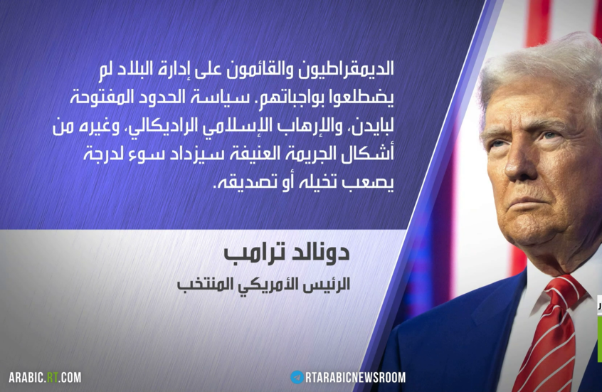 FBI: منفذ هجوم نيو أورلينز تصرف بمفرده