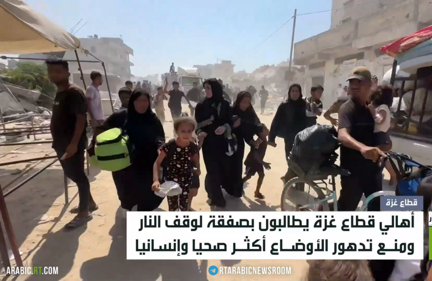 أهالي القطاع يطالبون بصفقة لوقف الحرب