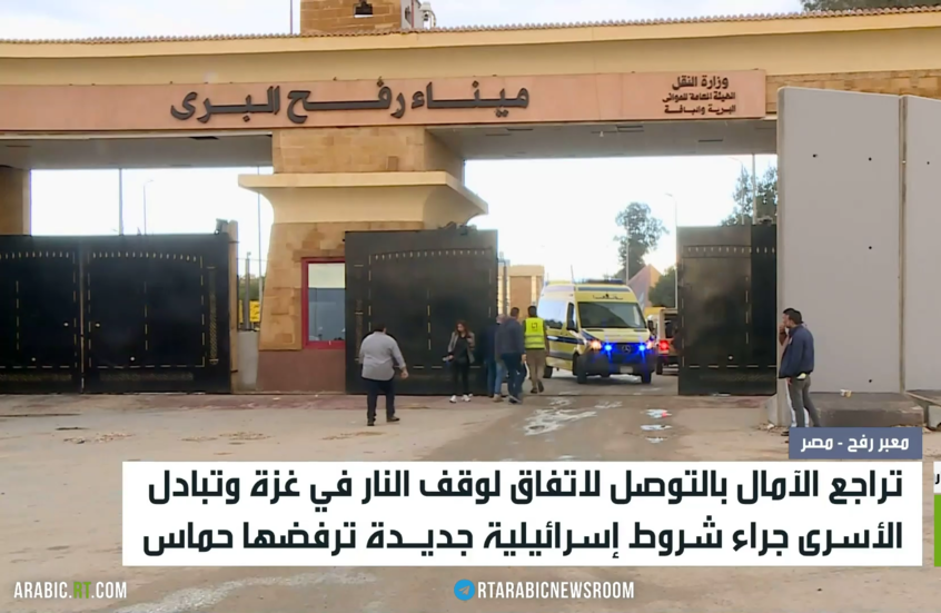 غزة.. شروط أخرى لوقف النار وتبادل الأسرى