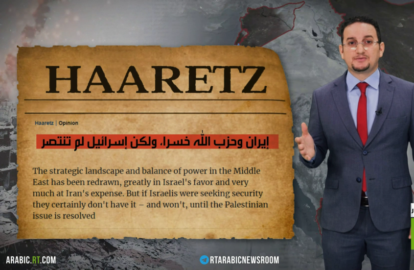 2024.. أزمات وتحولات في الشرق الأوسط