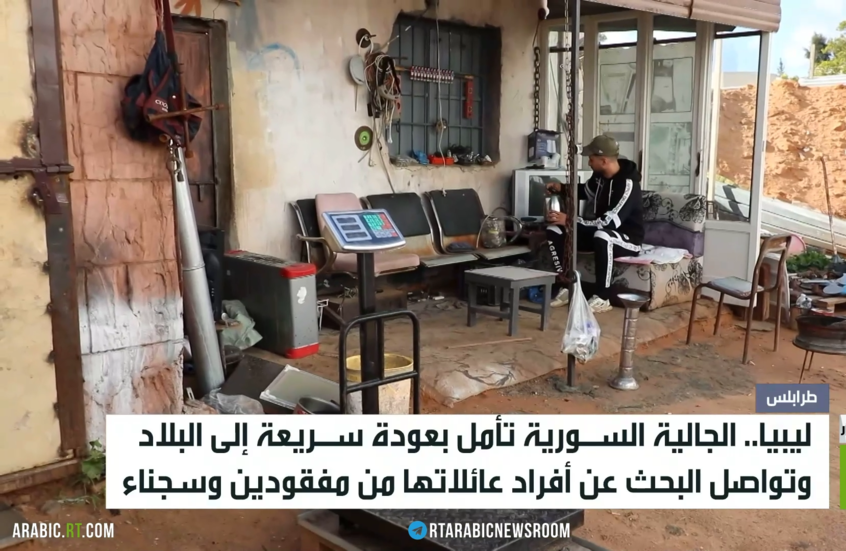 السوريون في ليبيا.. آمال بعودة سريعة