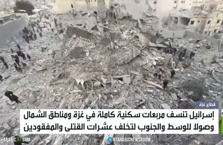 قطاع غزة.. إسرائيل تنسف ما تبقى من مساكن