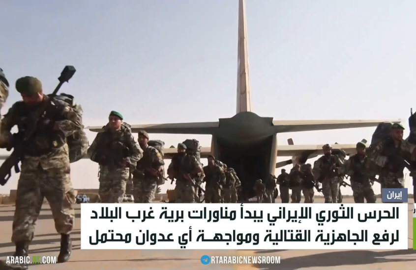 مناورات برية للحرس الثوري الإيراني