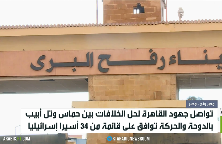 حماس توافق على قائمة تضم 34 أسيرا