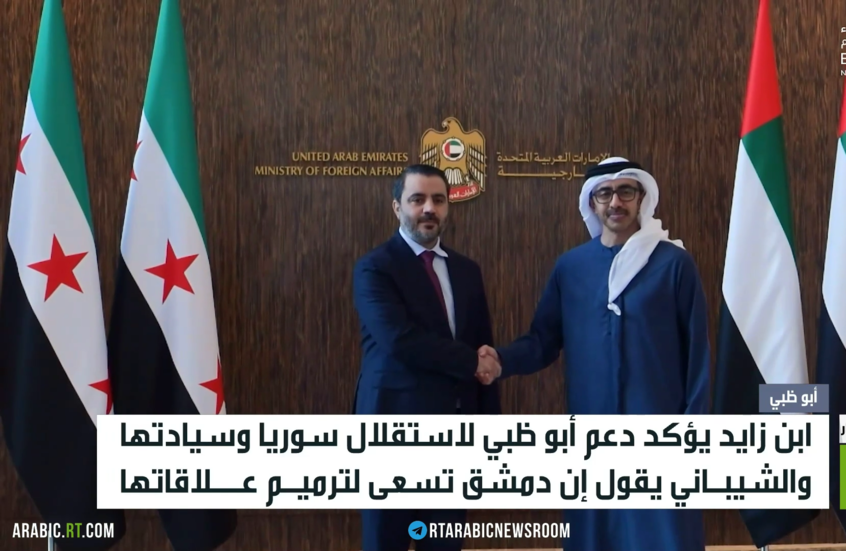 ابن زايد: ندعم سيادة سوريا واستقلالها