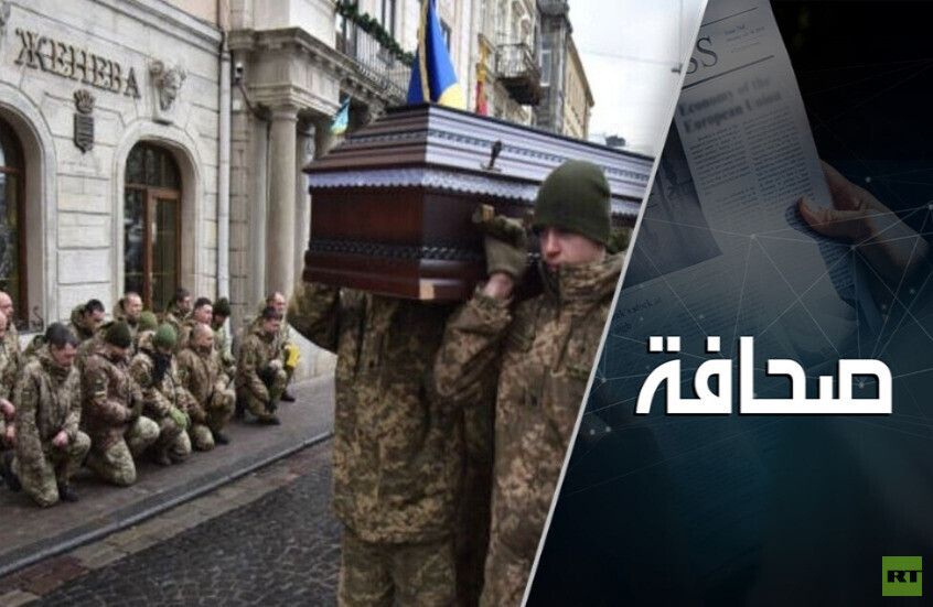 أوكرانيا تخاطر بخسارة الحرب في ظل تقدم القوات الروسية