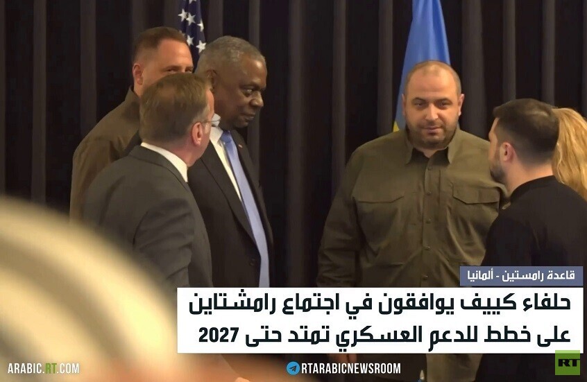 أوستن: حلفاء كييف وافقوا على خطة الدعم