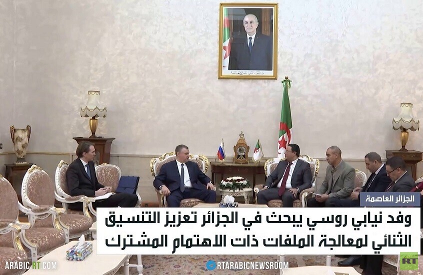 تعاون برلماني روسي جزائري