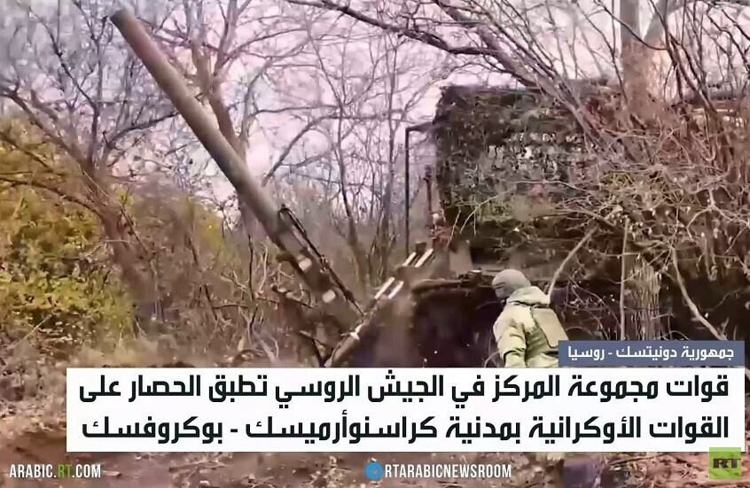 اشتداد المعارك على محور كراسنوأرميسك