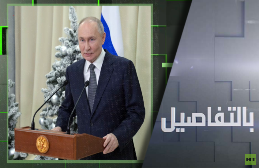 بوتين وترامب.. قمة يسعى بايدن لعرقلتها