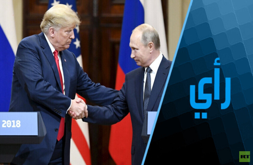 ترامب وفرصة السلام في أوروبا والشرق الأوسط، والعملية الروسية شأن سيادي