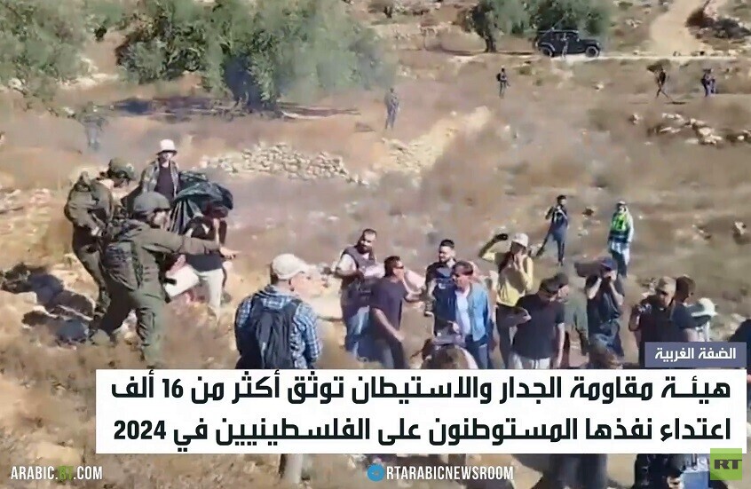 ارتفاع كبير بهجمات المستوطنين خلال 2024