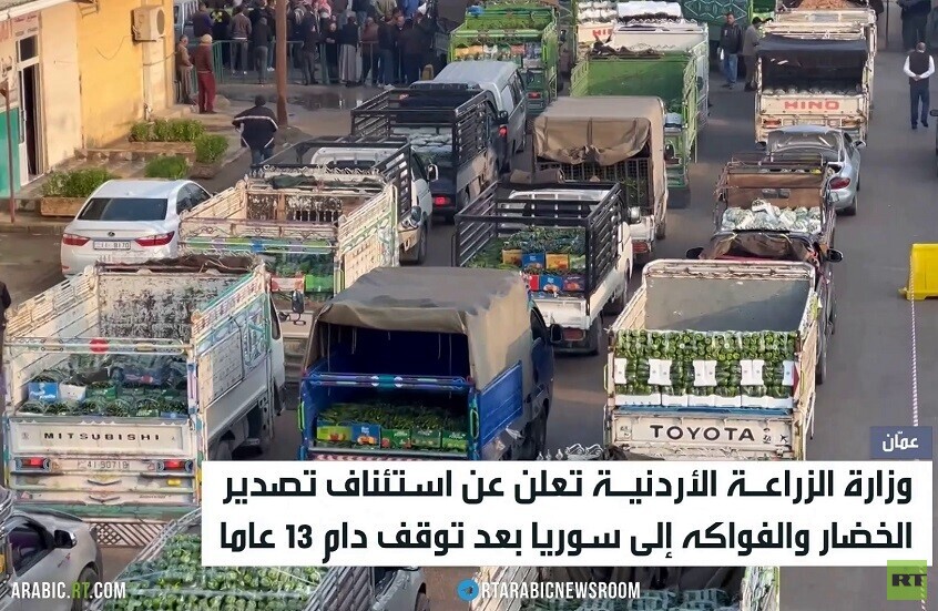 الأردن يستأنف تصدير الخضار إلى سوريا