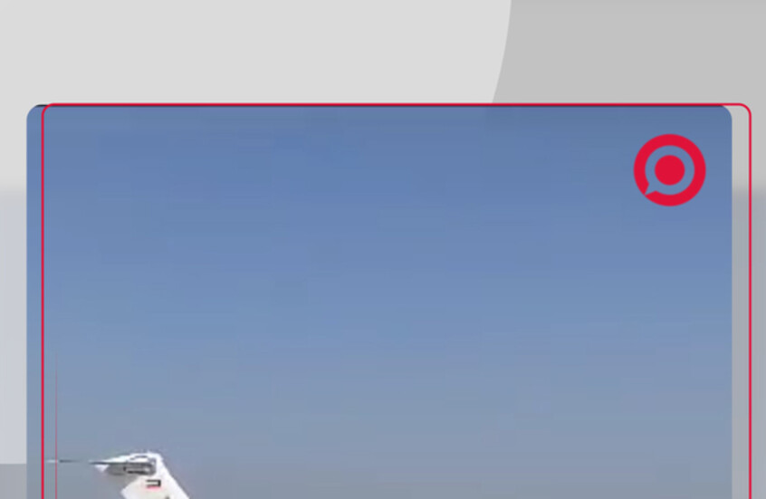 طائرة إغاثية كويتية تصل إلى سوريا