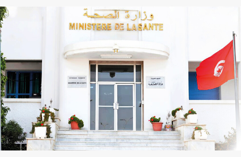 تونس.. وزارة الصحة تحذر من منتج غير قانوني في الأسواق يهدد صحة المستهلكين (صورة)