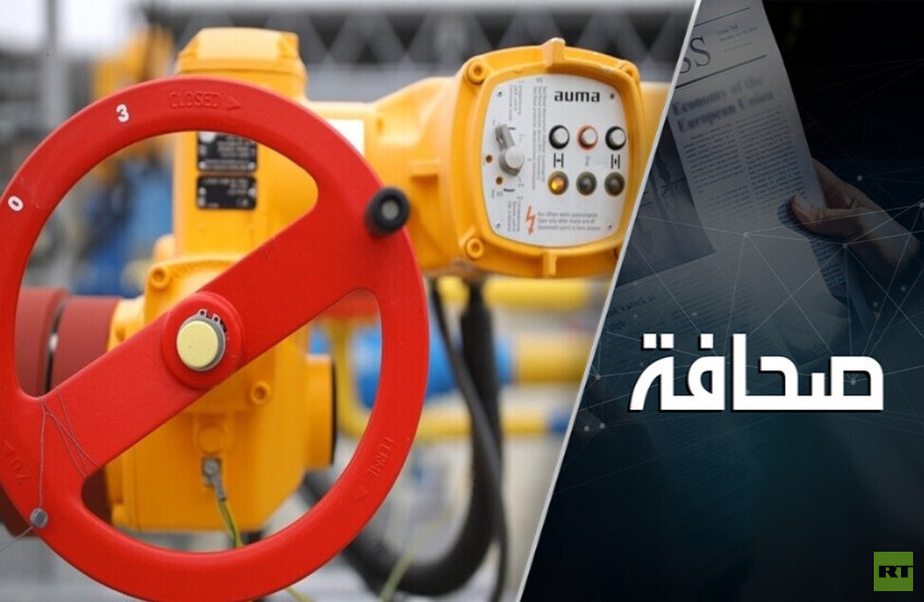 ألمانيا تمهّد الطريق لعودة "السيل الشمالي"