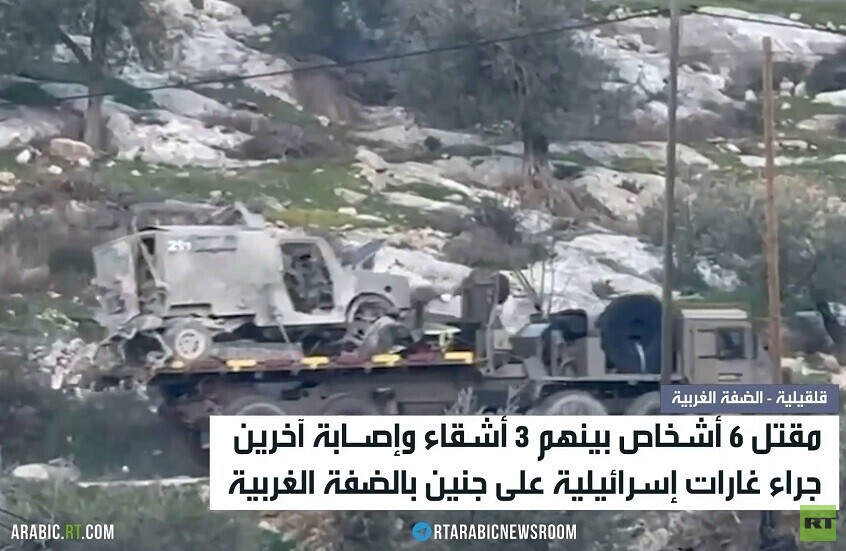 مقتل 6 أشخاص بقصف إسرائيلي على جنين