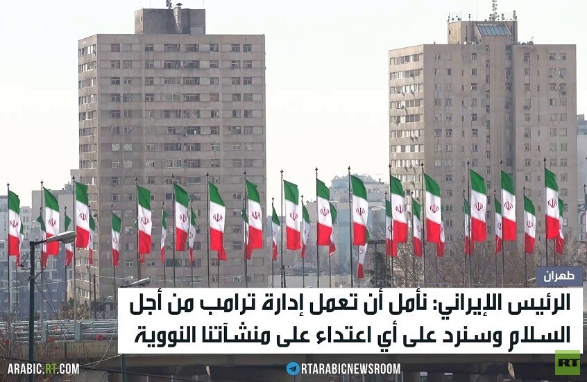 بزشكيان يحذر ترامب من خطر اندلاع حرب