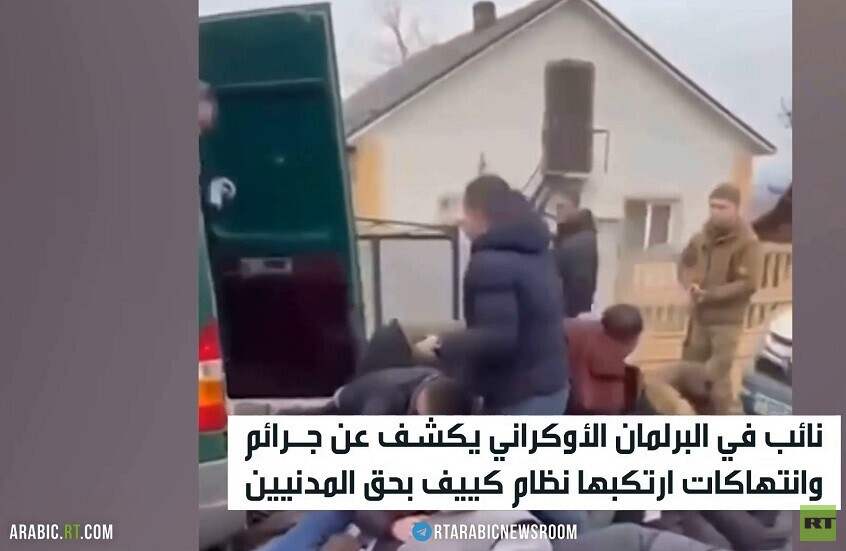 بلسان أوكراني..جرائم موثقة لنظام كييف