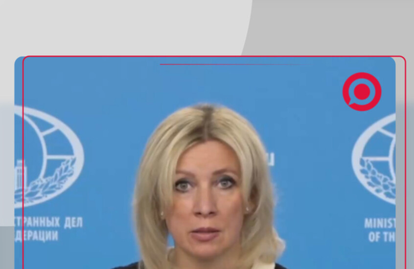 زاخاروفا تذكر بحصار لينينغراد وأهمية الاستمرار في محاربة النازية