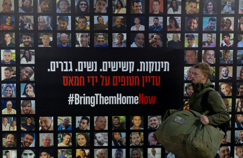 أسماء الأسرى الإسرائيليين الذين سيفرج عنهم بموجب اتفاق وقف إطلاق النار في غزة