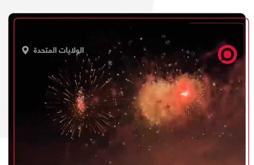 مشاهد لوصول ترامب وعائلته إلى العاصمة الأمريكية واشنطن حيث سيقام حفل تنصيبه