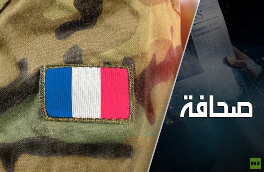 فرنسا تشكو من "سلوك روسيا المرعب"