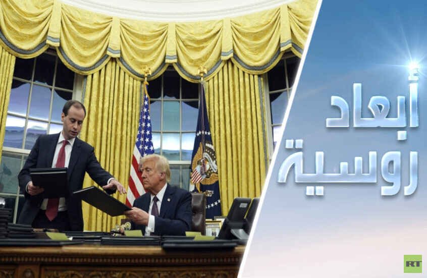 ترامب.. رياح لا تشتهيها سفن كييف؟