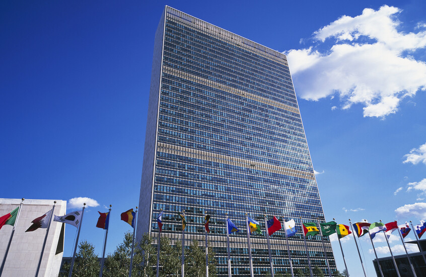 الأمم المتحدة: إعادة تسمية المواقع الجغرافية بما فيها خليج المكسيك ليست من صلاحيات دولة بمفردها