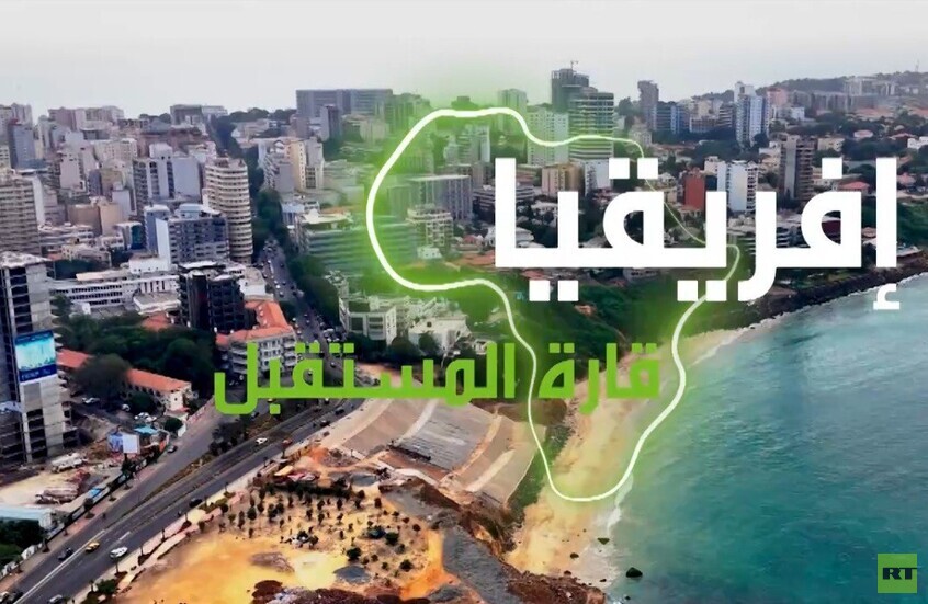 "إفريقيا قارة المستقبل" – السنغال