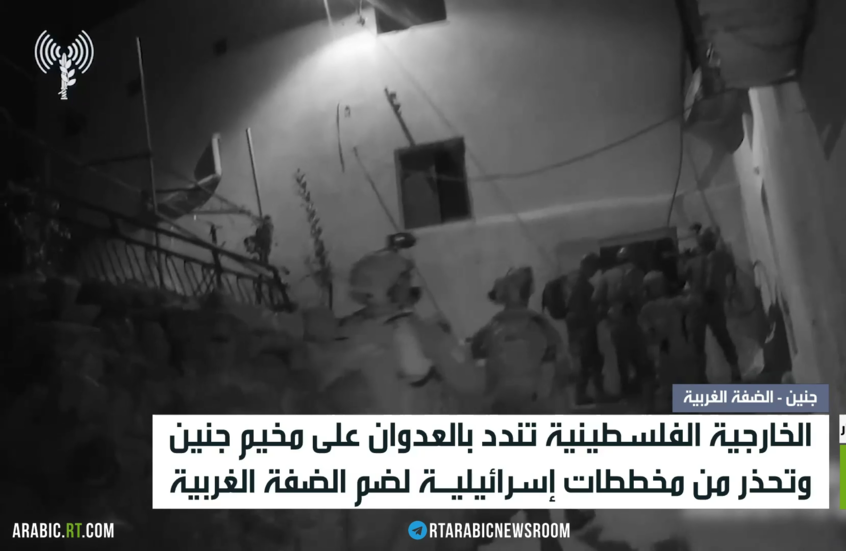 الخارجية الفلسطينية تندد بالعدوان على مخيم جنين