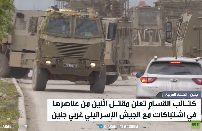 إسرائيل تواصل عمليتها بجنين لليوم الثالث