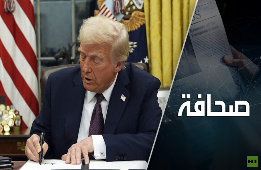 شرح "إنذار ترامب" لروسيا