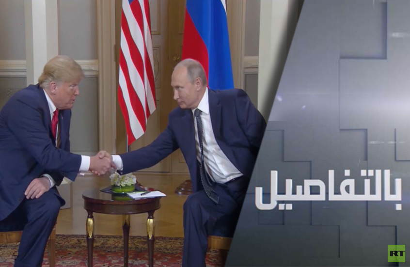 بوتين: منفتحون على العمل مع الرئيس ترمب