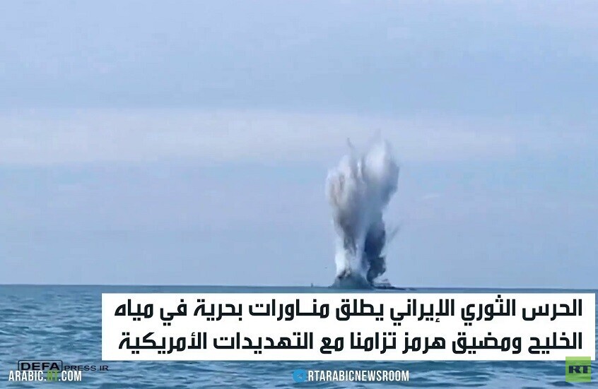 الحرس الثوري الإيراني يطلق مناورات بحرية