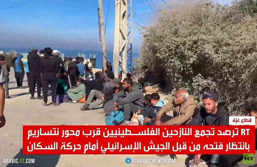 RT ترصد تجمع النازحين عند محور نتساريم