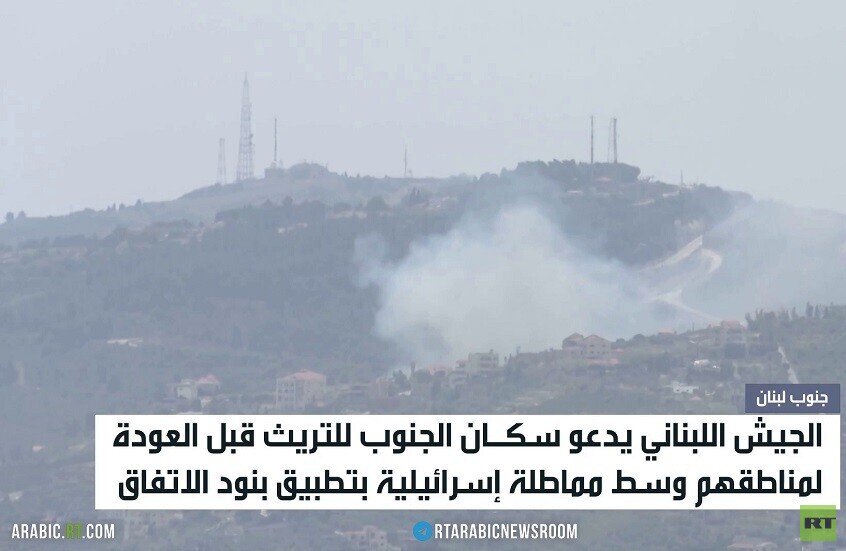 جيش لبنان يؤكد جاهزيته للانتشار جنوبا