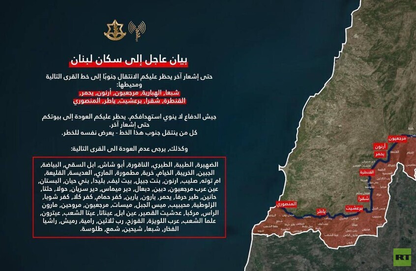 الجيش الإسرائيلي يحذر سكان جنوب لبنان من العودة رغم انتهاء الـ60 يوما وفق اتفاق وقف النار