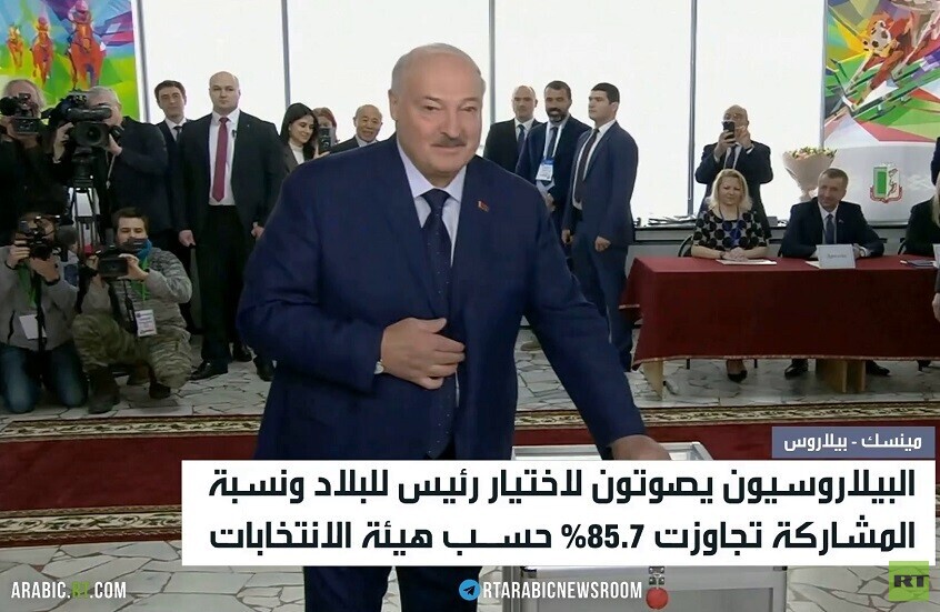 إغلاق مراكز الاقتراع في بيلاروس