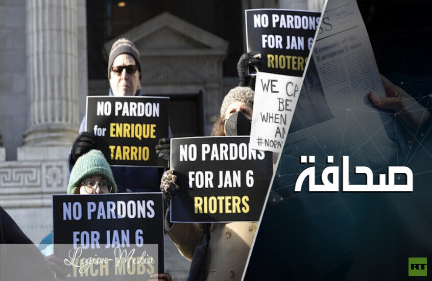 ترامب يطلق سراح المجرمين ويحتجز الضحايا الأبرياء