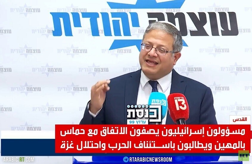 غزة.. مشاهد العودة تثير غضبا إسرائيليا